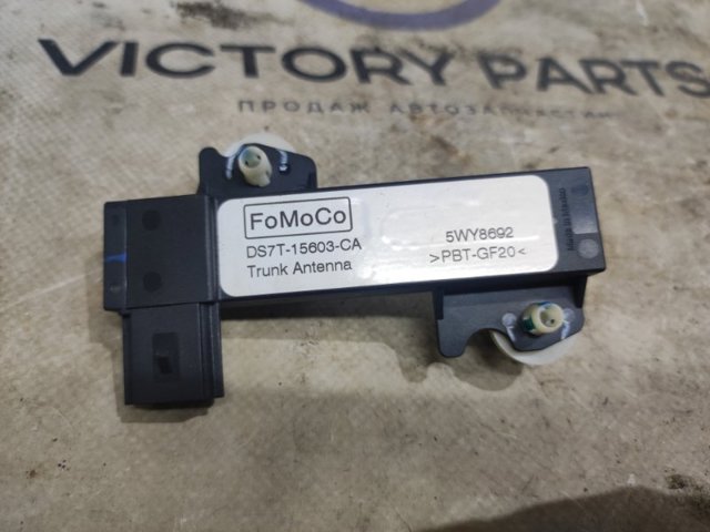 Підсилювач сигналу антени DS7T15603CA FORD