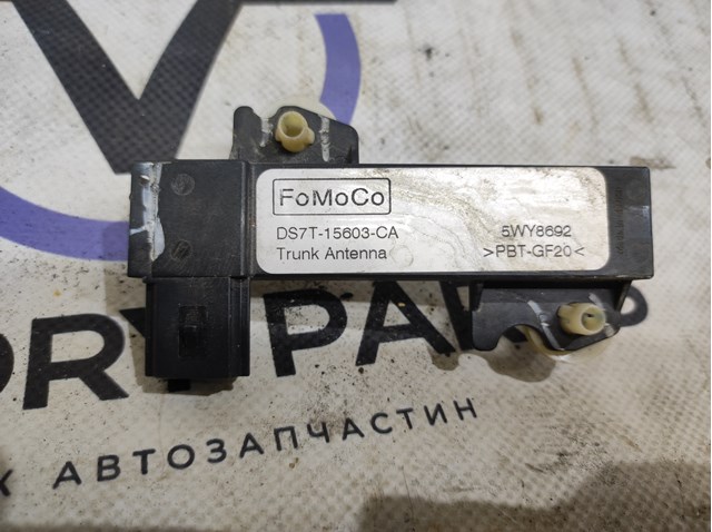 Підсилювач сигналу антени DS7T15603CA FORD