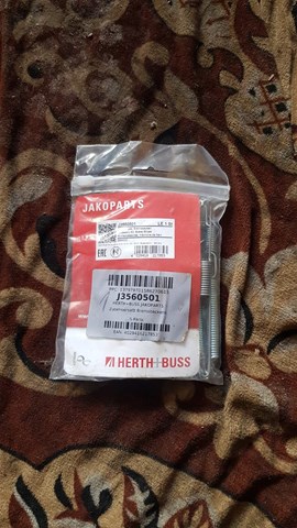 Монтажний комплект задніх барабанних колодок J3560501 JAKOPARTS