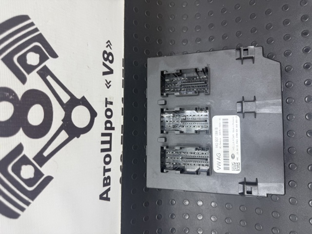 Блок управління бортової мережі 1K0937084B VAG