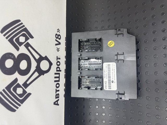 Модуль керування (ЕБУ) бортової мережі 1K0937086G VAG