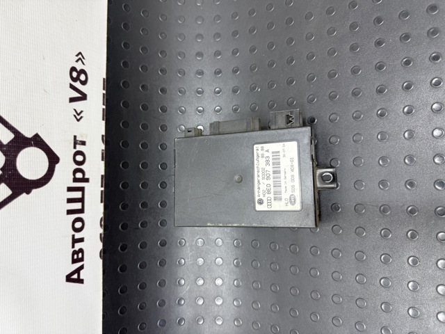 Блок керування фаркопом 8E0907383A VAG