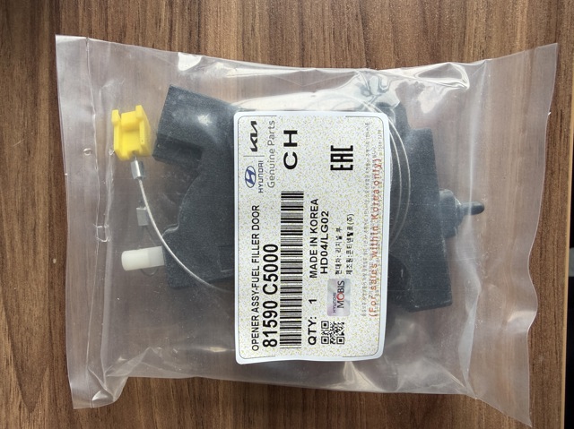 Замок відкривання лючка бензобаку 81590C5000 HYUNDAI