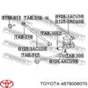 Тяга поздовжня задньої підвіски 4878006070 TOYOTA