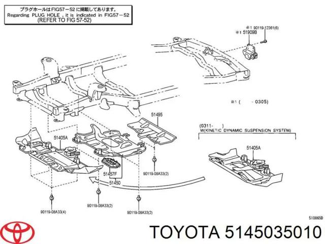 Захист двигуна задній 5145035010 TOYOTA