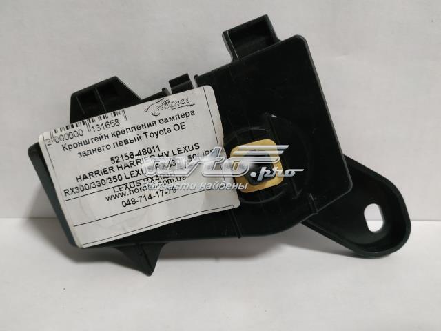 Ліве кріплення заднього бампера 5215648011 TOYOTA