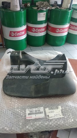 Бризговики передній, правий 7662160150 TOYOTA