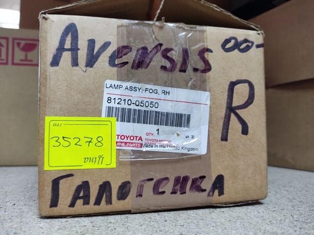 Протитуманка права 8121005050 TOYOTA