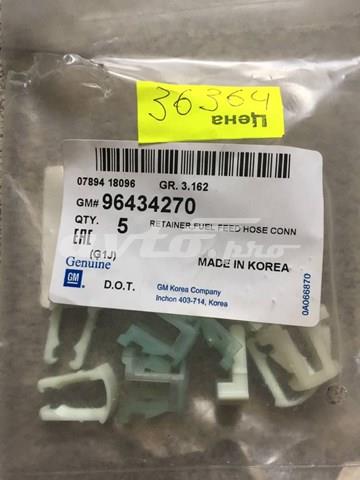 Хомут корпусу паливного фільтра 96434270 GM