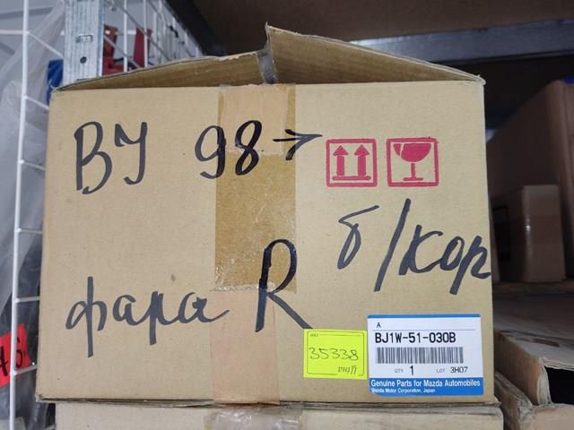Основна фара - вставка BJ1W51030B MAZDA