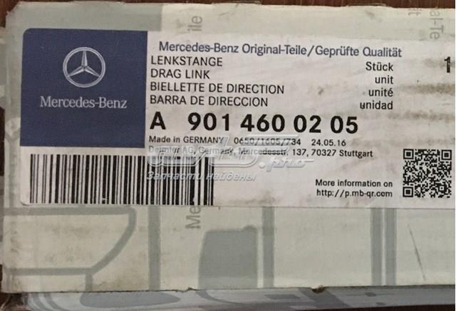 Тяги кермові A9014600205 MERCEDES
