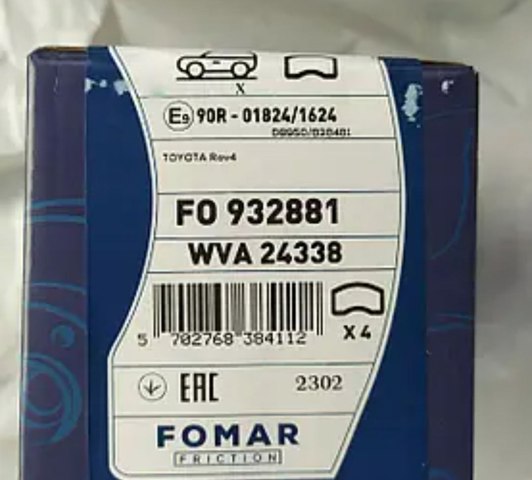 Колодки на гальмо задній дисковий FO932881 FOMAR
