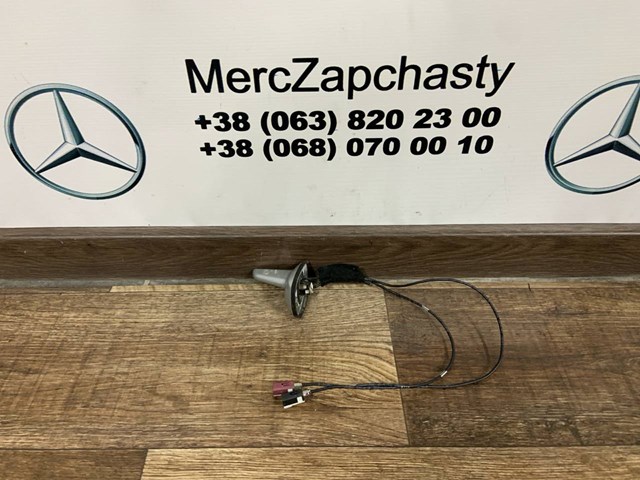 Антена автомобильна 2218204975 MERCEDES