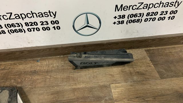 Накладка переднього лівого крила 42781290 GM