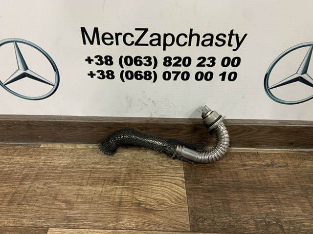 Патрубок системи рециркуляції ВГ 9646996980 FIAT