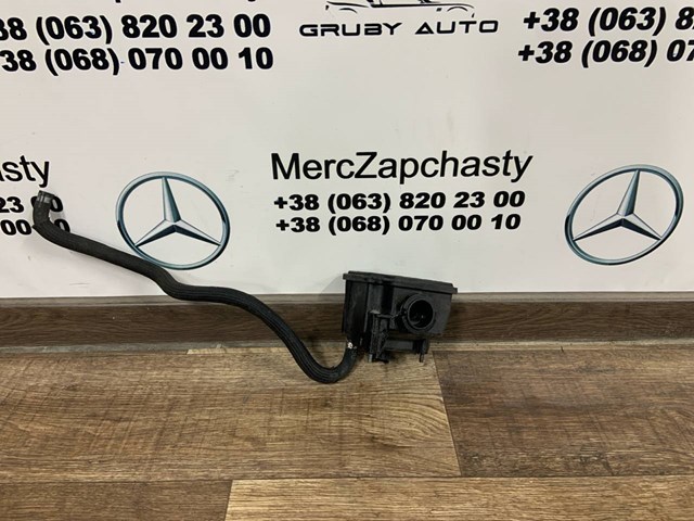 Бачок гідропідсилювача керма A0004600983 MERCEDES