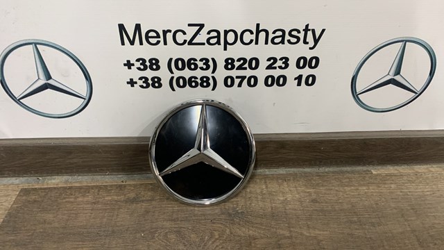 A0008172307 Mercedes