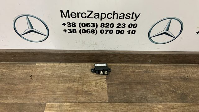 Реле контролю заряду АКБ A0009822023 MERCEDES