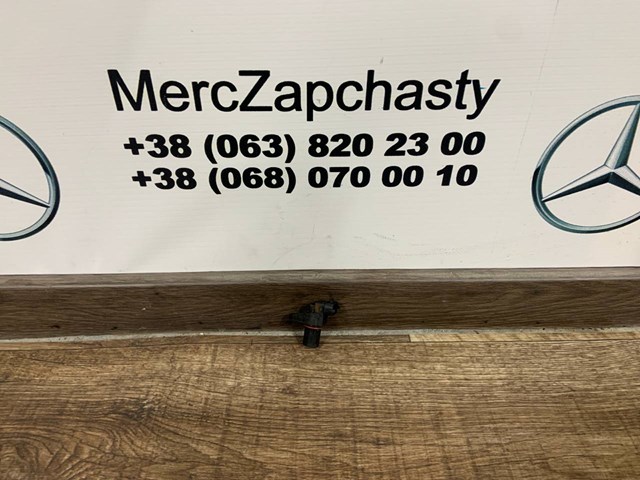 ДПРВ A0051531328 MERCEDES