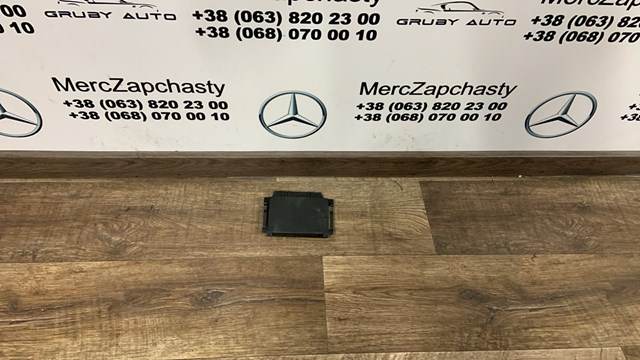 Механізм управління КПП A0255450532 MERCEDES