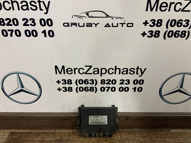 Модуль керування (ЕБУ) парктроніком A0255457132 MERCEDES