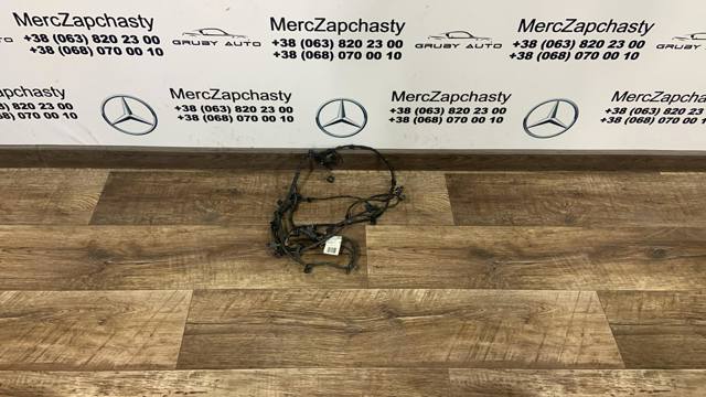 A1185409213 Mercedes
