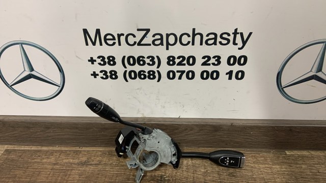 Перемикач підрульовий, в зборі A1644400101 MERCEDES