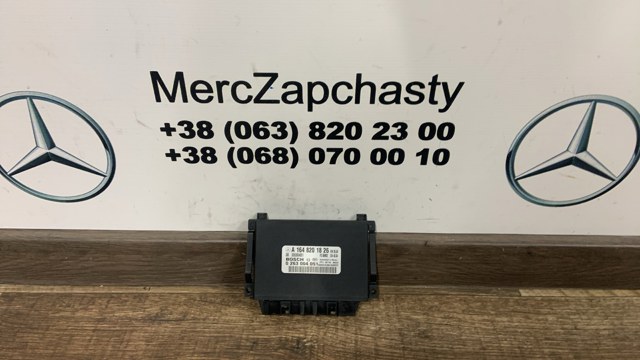 Модуль (блок ЕБУ) управління парктроніком A1648201826 MERCEDES