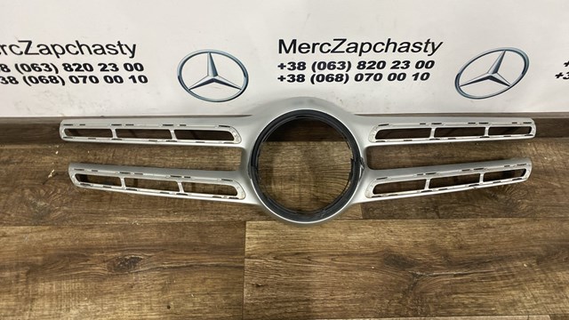 Заглушка бампера буксирувального гака, передня A1668850523 MERCEDES