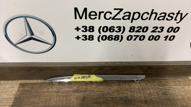 Решітка A1778881300 MERCEDES