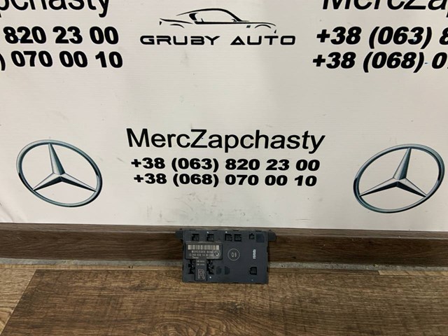 Блок комфорту передніх дверей A2038201485 MERCEDES