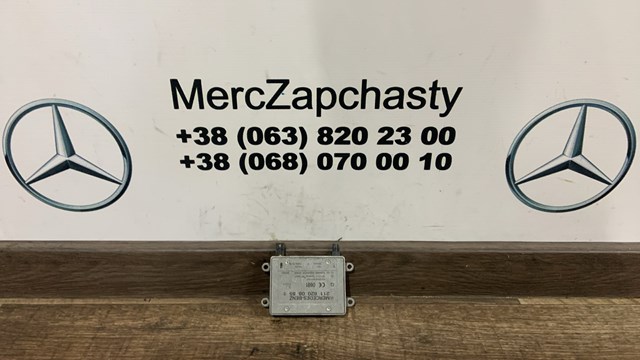 Підсилювач сигналу антени A2118200885 MERCEDES