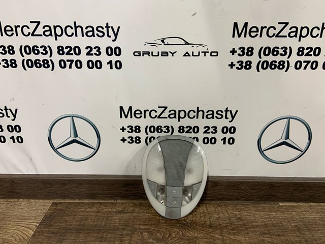 Плафон освітлення салону/кабіни A2118202001 MERCEDES
