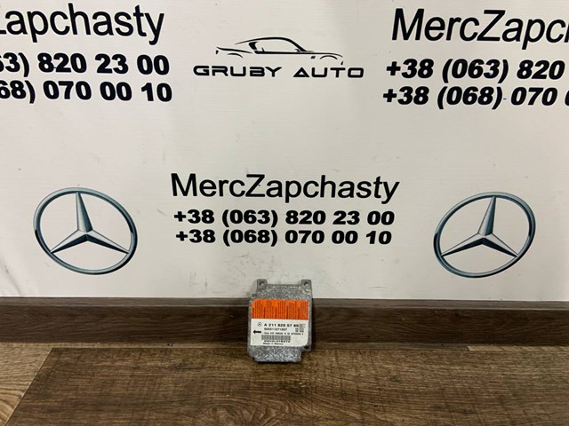 Модуль-процесор управління подушки безпеки A2118203385 MERCEDES