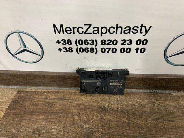Блок управління комфорту A2118707226 MERCEDES