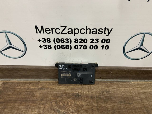 Блок управління комфорту A2118707326 MERCEDES
