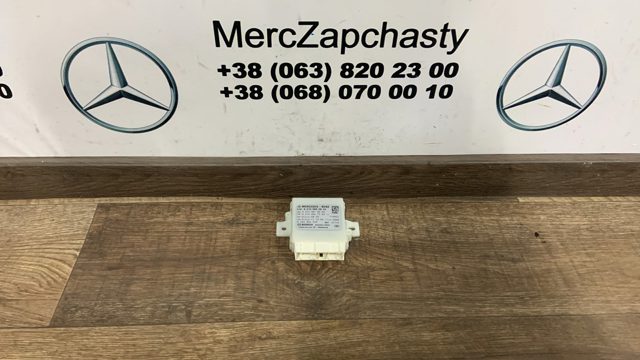 Модуль керування (ЕБУ) парктроніком A2129002813 MERCEDES