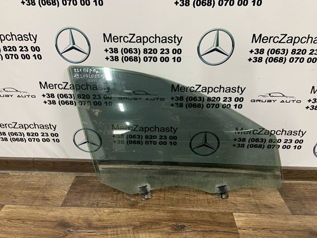 Скло передніх дверей, правих A2217200218 MERCEDES