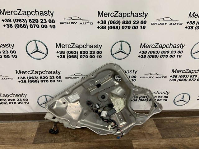 Привід ліфта задній A2218202942 MERCEDES