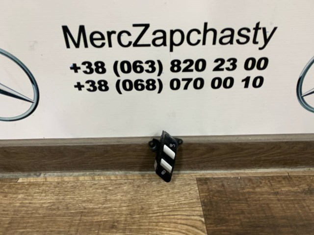 Вимикачі A2218210151 MERCEDES