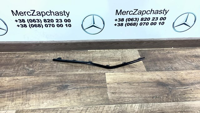 A2438851603 Mercedes