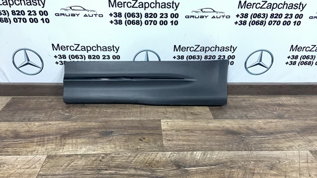 A2477305503 Mercedes