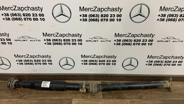 Вал карданний задній, задня частина A2514102002 MERCEDES