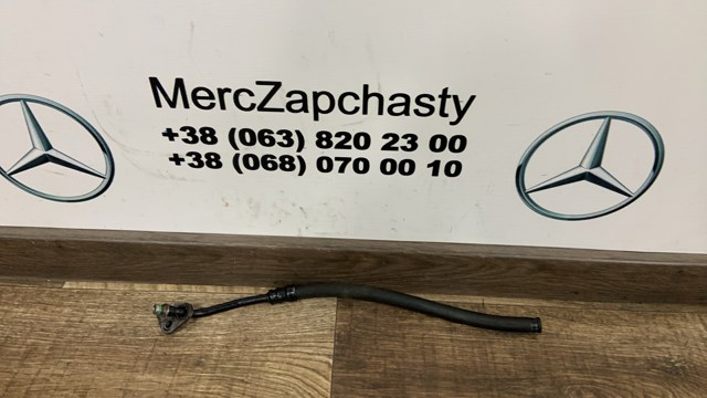 Шланг ГПК, низького тиску, від рейки/механізму до радіатора A2514600224 MERCEDES
