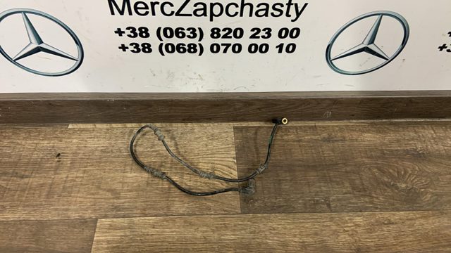 Датчик АБС передній A2515400817 MERCEDES
