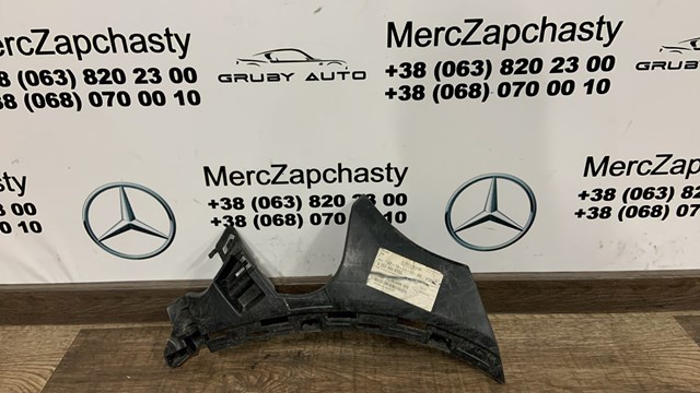 Ліве кріплення переднього бампера A2538850765 MERCEDES