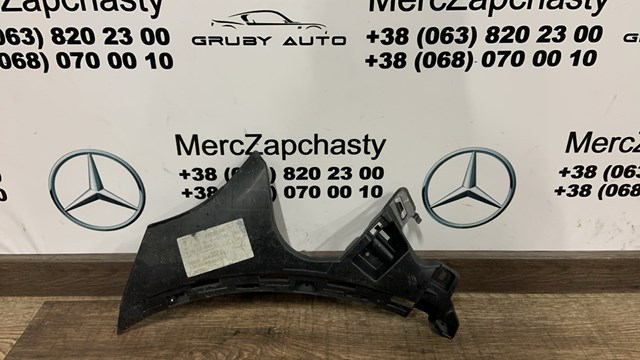 Праве кріплення переднього бампера A2538850865 MERCEDES