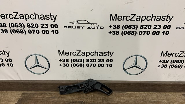 Кронштейн кріплення бампера переднього правий A2538857800 MERCEDES