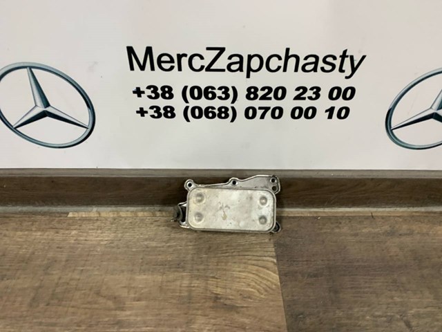 Масляний радіатор охолодження рідини АКПП A2721880001 MERCEDES