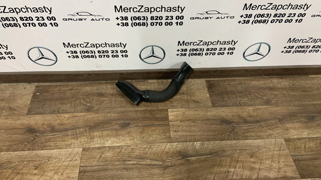 Патрубок повітряний, вхід повітряного фільтра A6420945597 MERCEDES